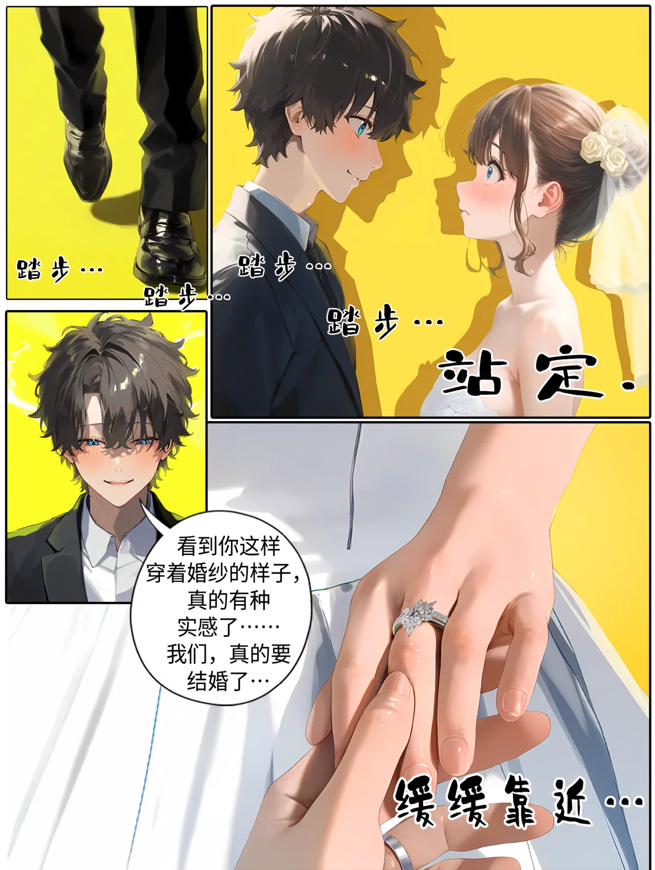 hoeeeng温柔妻子的上班送别行系列 Ep.2 - Image 24