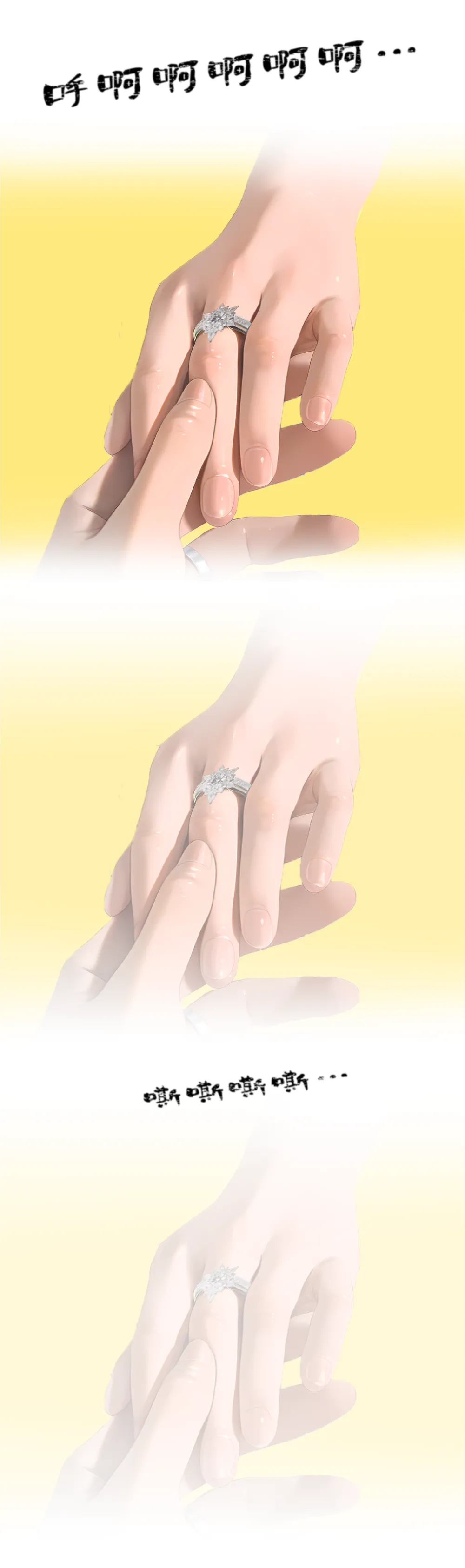 hoeeeng温柔妻子的上班送别行系列 Ep.2 - Image 27