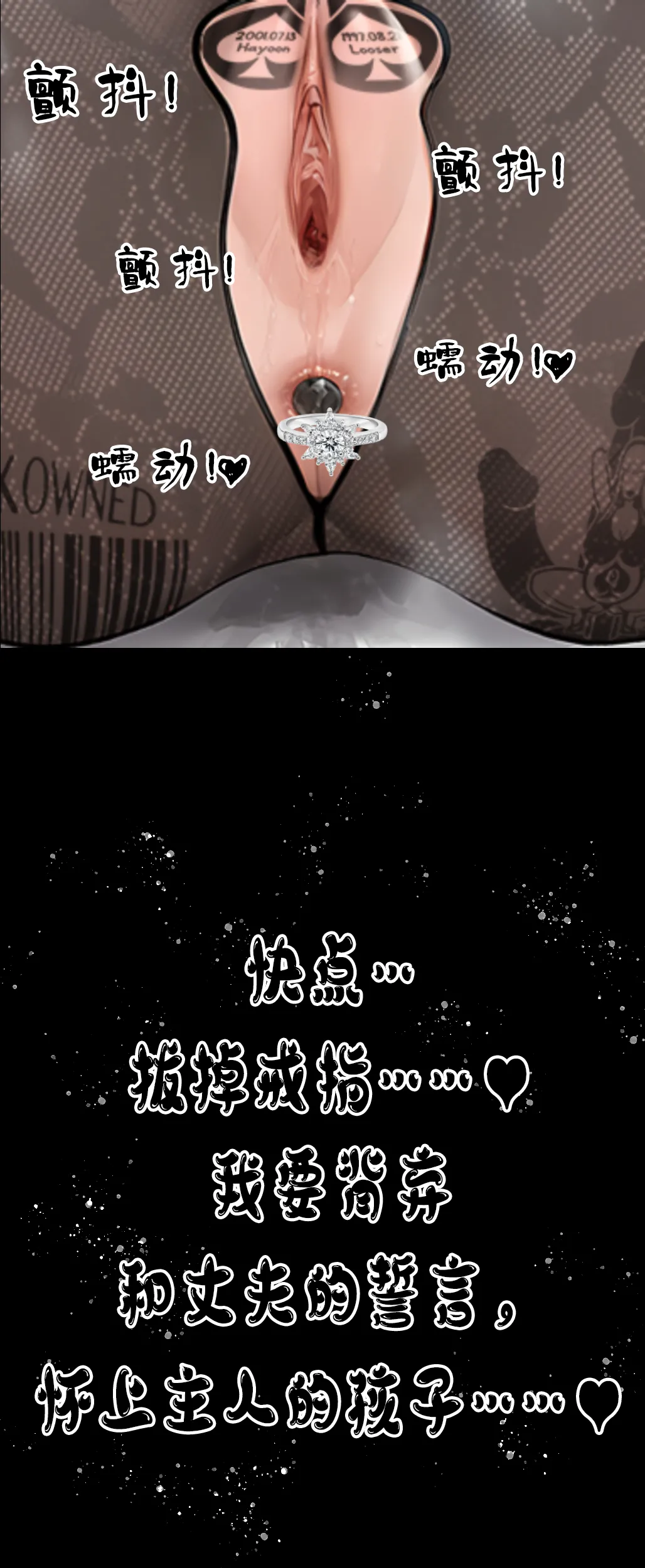 hoeeeng温柔妻子的上班送别行系列 Ep.2 - Image 30