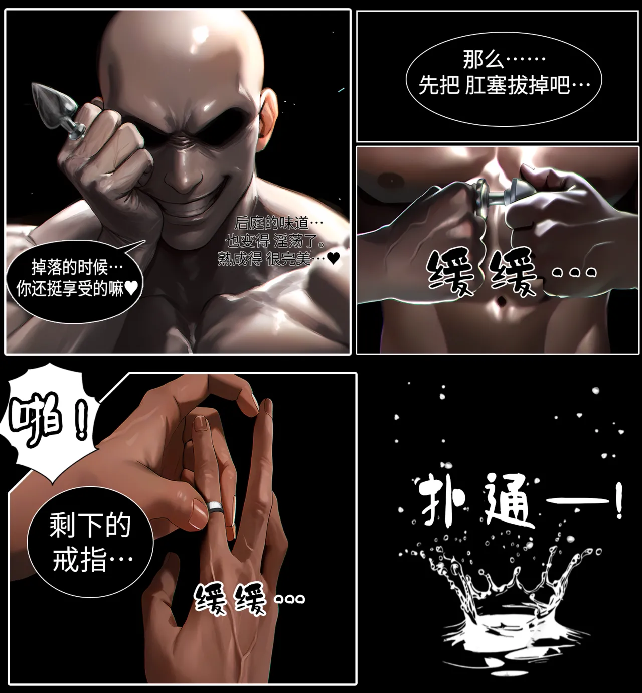 hoeeeng温柔妻子的上班送别行系列 Ep.2 - Image 32