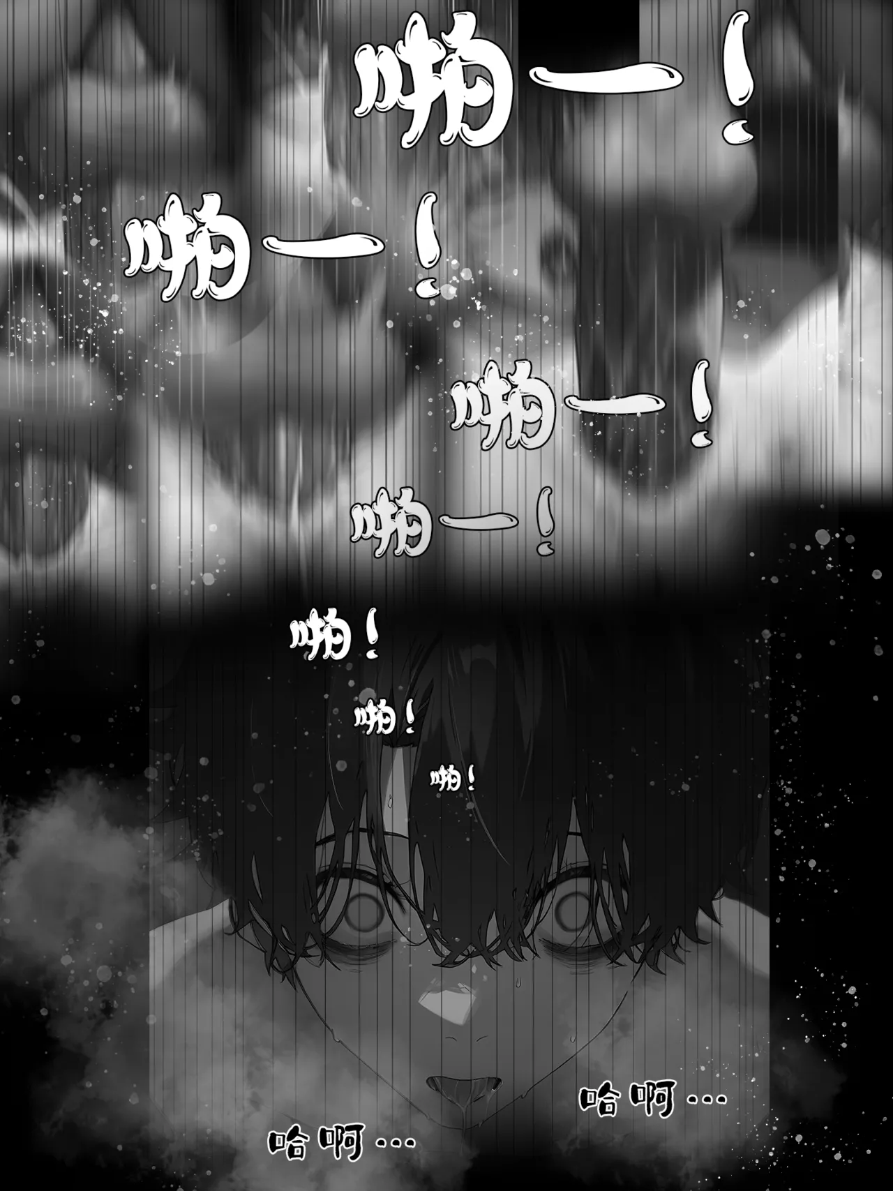 hoeeeng温柔妻子的上班送别行系列 Ep.2 - Image 37