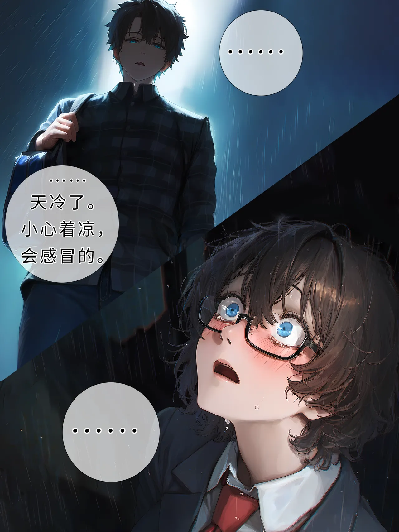 hoeeeng温柔妻子的上班送别行系列 Ep.2 - Image 57