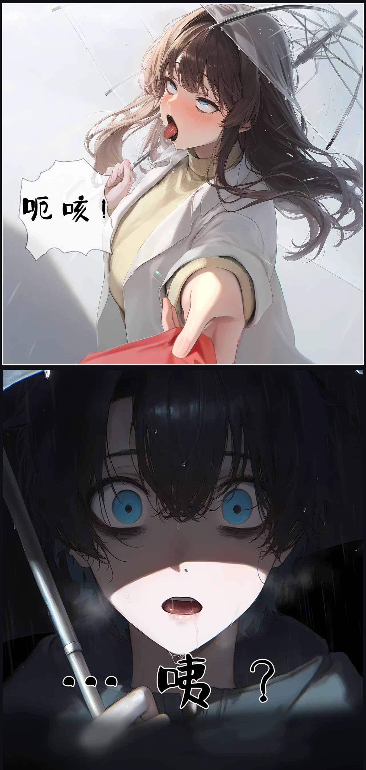 hoeeeng温柔妻子的上班送别行系列 Ep.2 - Image 65