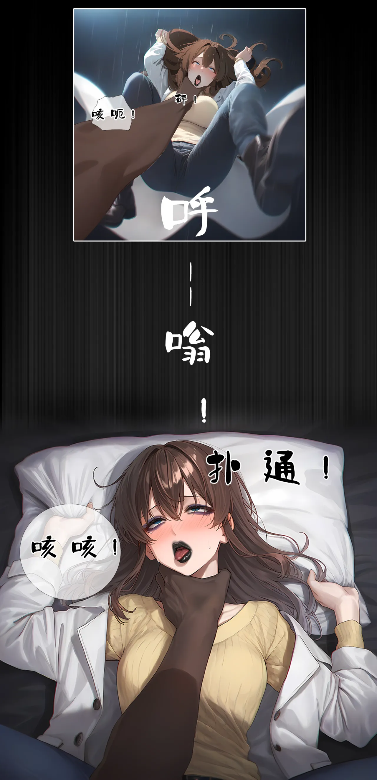 hoeeeng温柔妻子的上班送别行系列 Ep.2 - Image 67