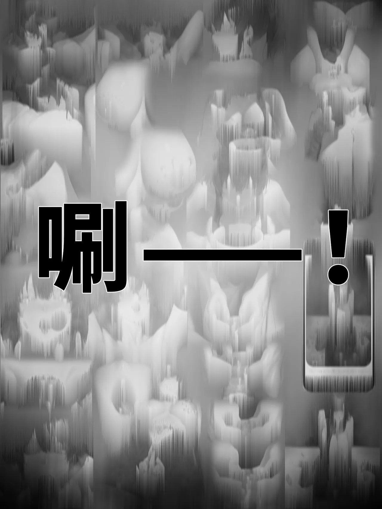 hoeeeng温柔妻子的上班送别行系列 Ep.2 - Image 75