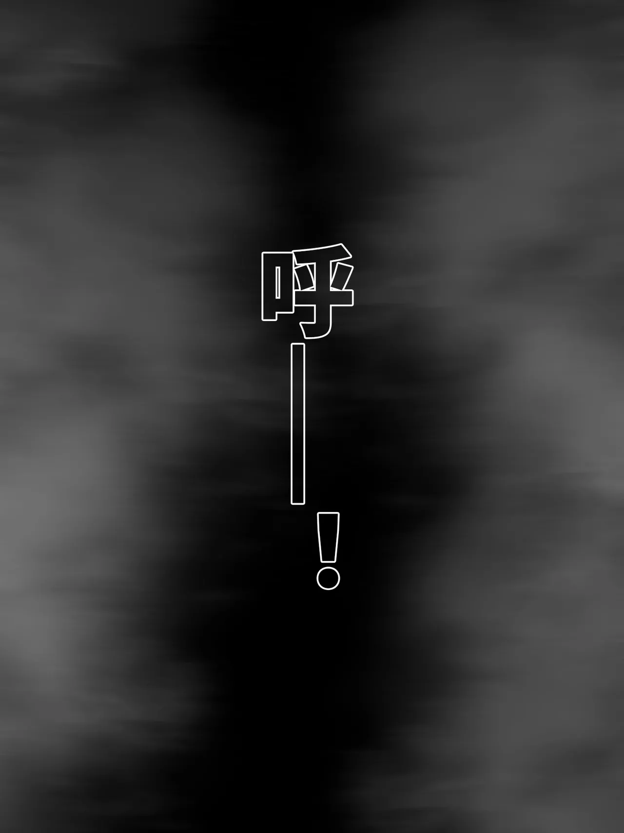 hoeeeng温柔妻子的上班送别行系列 Ep.2 - Image 76