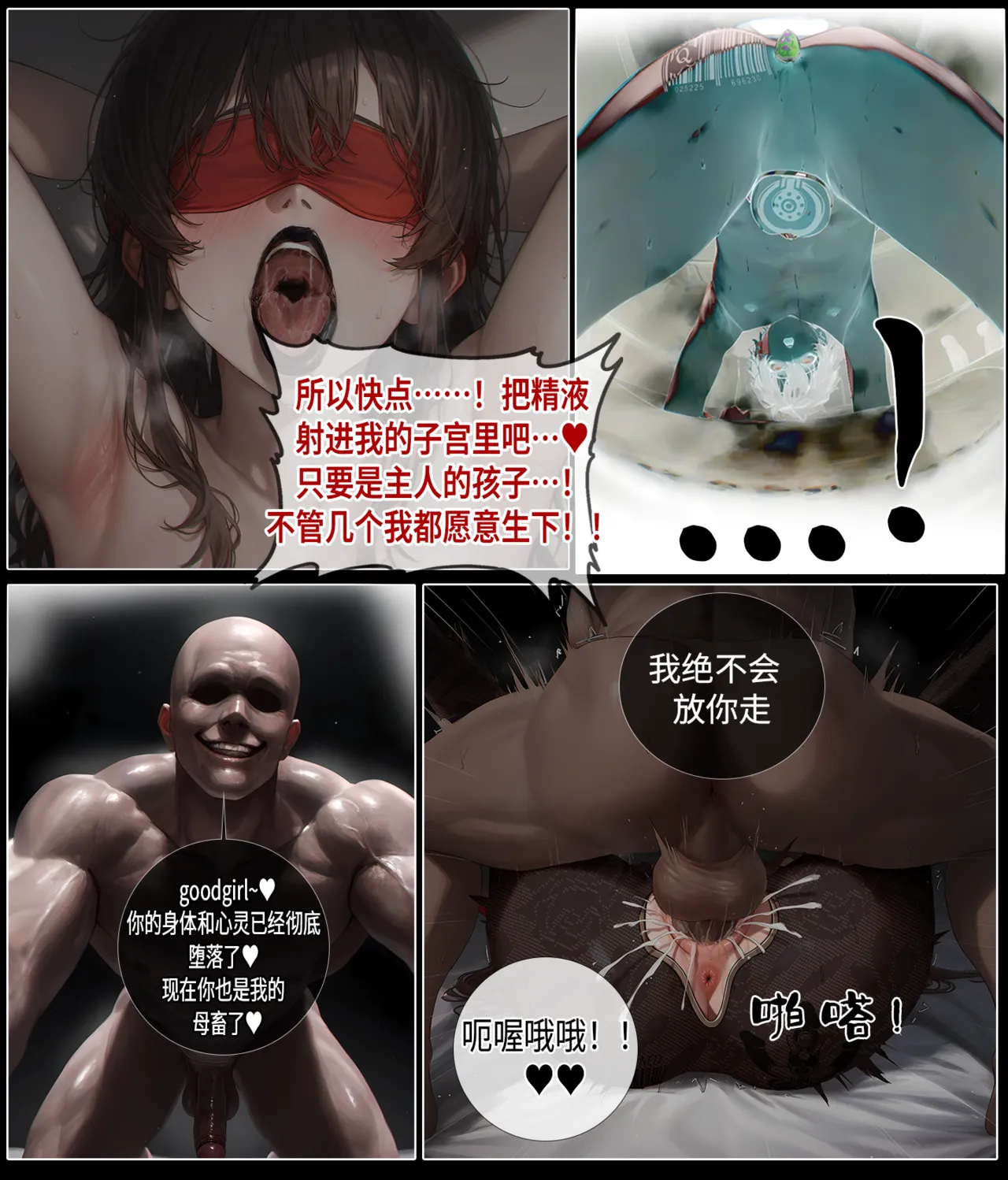 hoeeeng温柔妻子的上班送别行系列 Ep.2 - Image 79