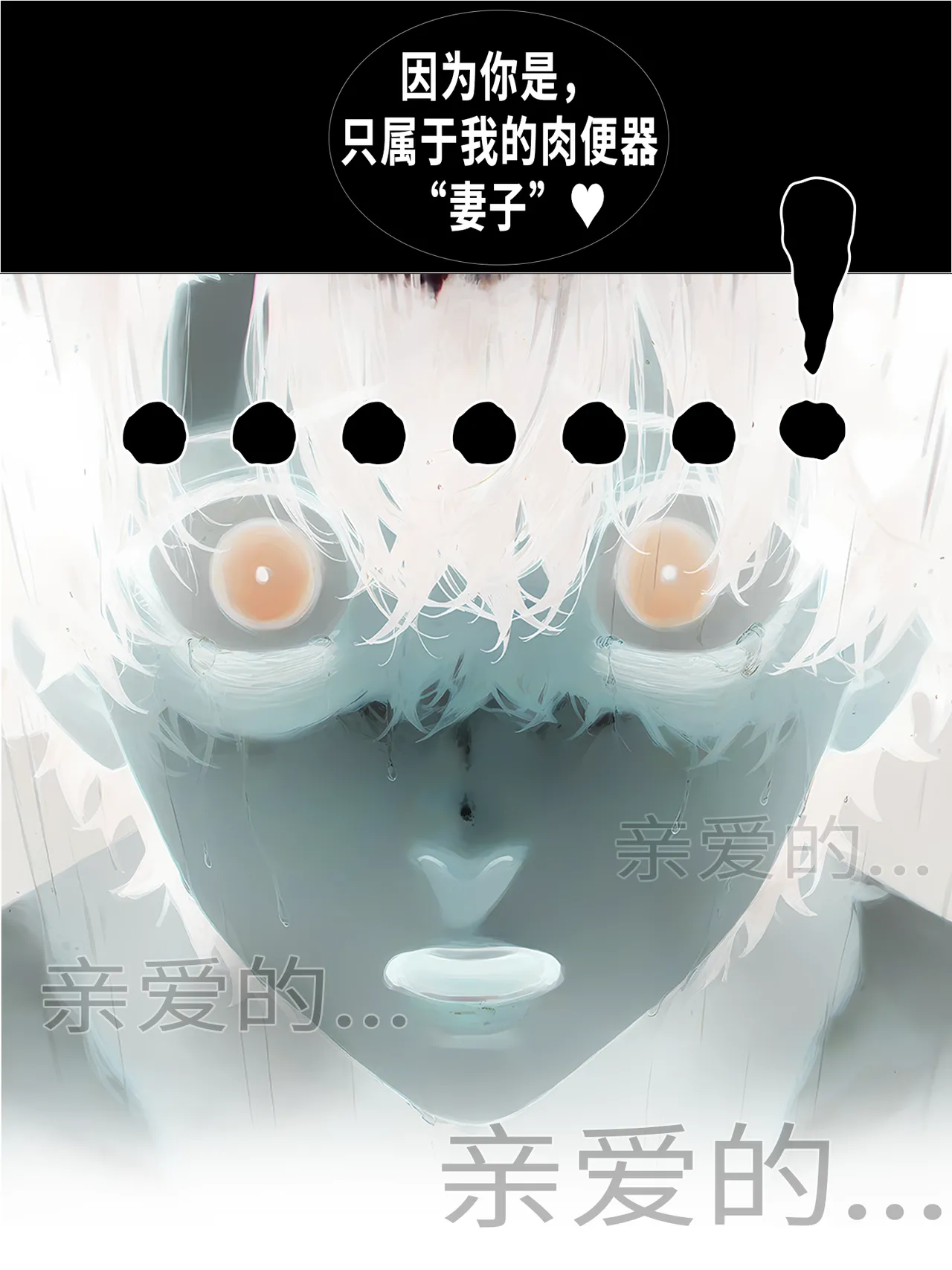 hoeeeng温柔妻子的上班送别行系列 Ep.2 - Image 87