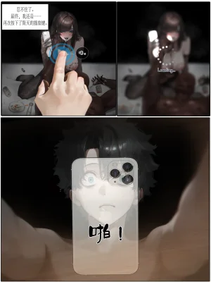 hoeeeng温柔妻子的上班送别行系列 Ep.2 Thumbnail