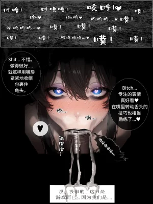 hoeeeng温柔妻子的上班送别行系列 Ep.2 - Page 14