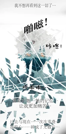 hoeeeng温柔妻子的上班送别行系列 Ep.2 - Page 18