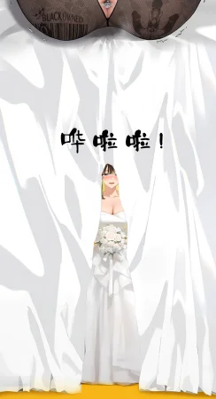 hoeeeng温柔妻子的上班送别行系列 Ep.2 - Page 21