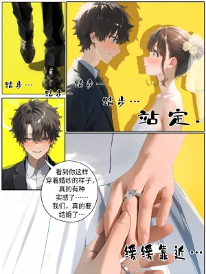 hoeeeng温柔妻子的上班送别行系列 Ep.2 - Page 24