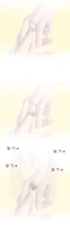 hoeeeng温柔妻子的上班送别行系列 Ep.2 - Page 28