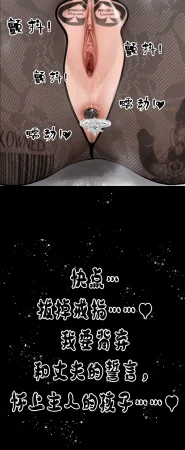 hoeeeng温柔妻子的上班送别行系列 Ep.2 - Page 30