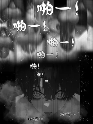 hoeeeng温柔妻子的上班送别行系列 Ep.2 - Page 37