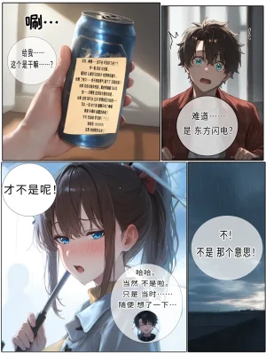 hoeeeng温柔妻子的上班送别行系列 Ep.2 - Page 44