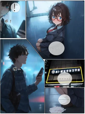 hoeeeng温柔妻子的上班送别行系列 Ep.2 - Page 52