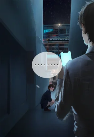 hoeeeng温柔妻子的上班送别行系列 Ep.2 - Page 53