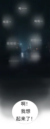 hoeeeng温柔妻子的上班送别行系列 Ep.2 - Page 60