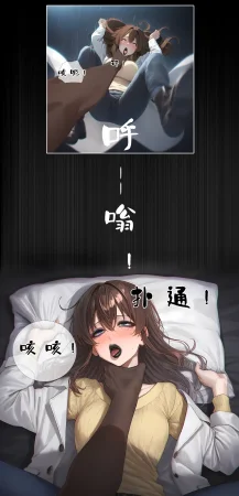 hoeeeng温柔妻子的上班送别行系列 Ep.2 - Page 67