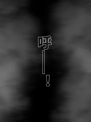 hoeeeng温柔妻子的上班送别行系列 Ep.2 - Page 76