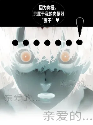 hoeeeng温柔妻子的上班送别行系列 Ep.2 - Page 87