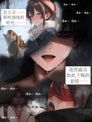 hoeeeng温柔妻子的上班送别行系列 Ep.2 - Page 96