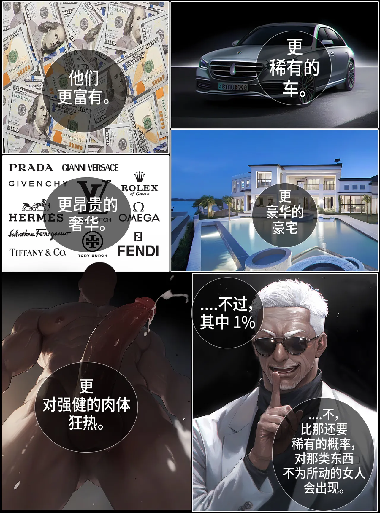 hoeeeng温柔妻子的上班送别行系列 Ep.3 - Image 22