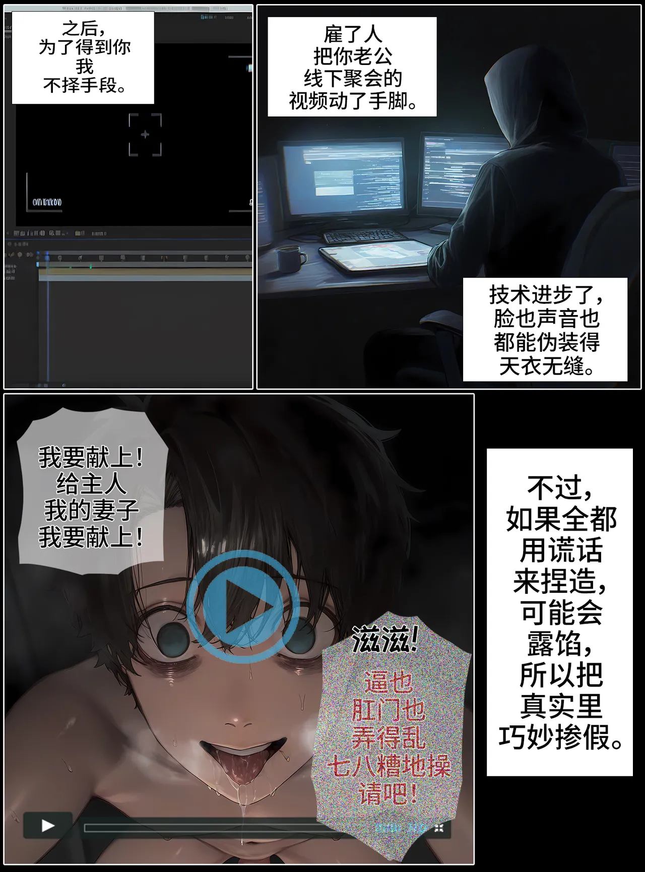 hoeeeng温柔妻子的上班送别行系列 Ep.3 - Image 25