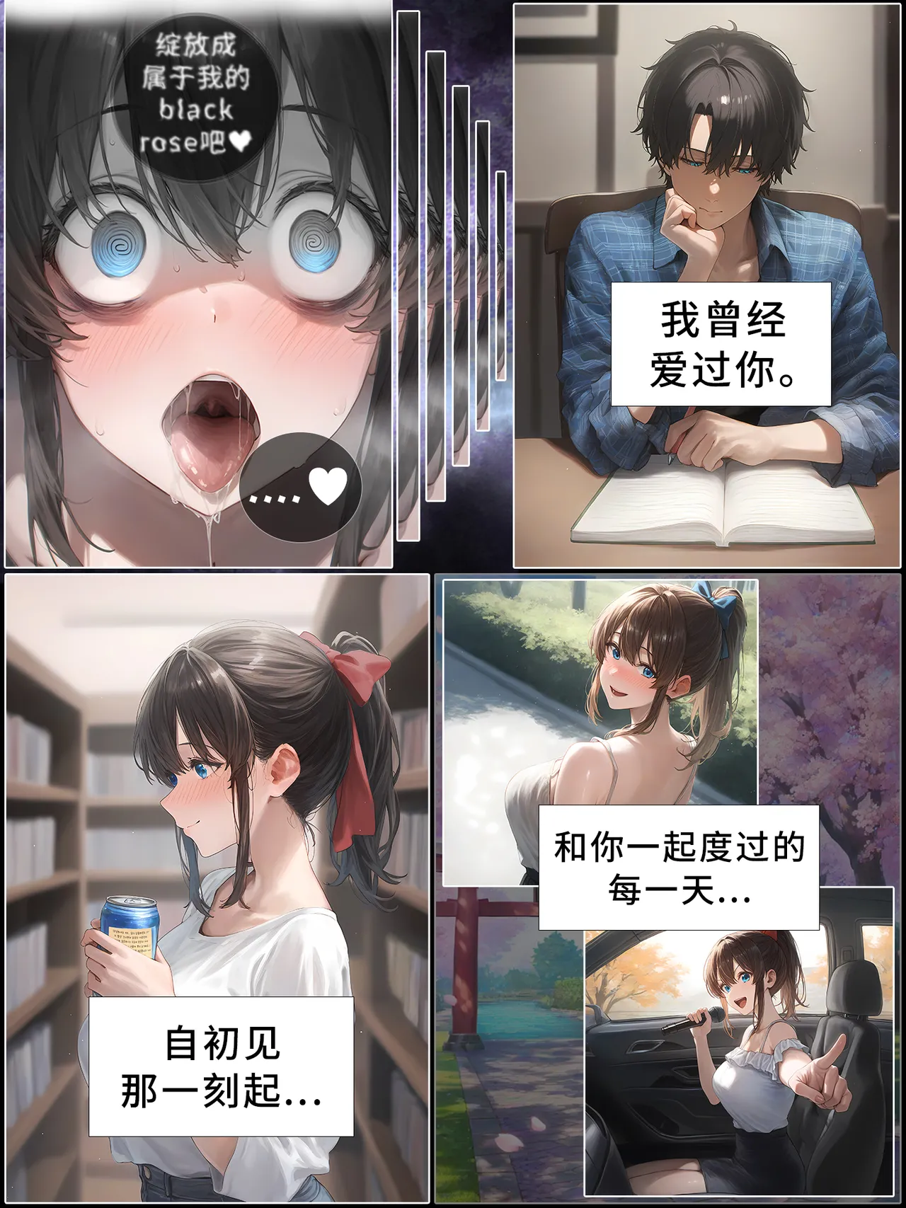 hoeeeng温柔妻子的上班送别行系列 Ep.3 - Image 46