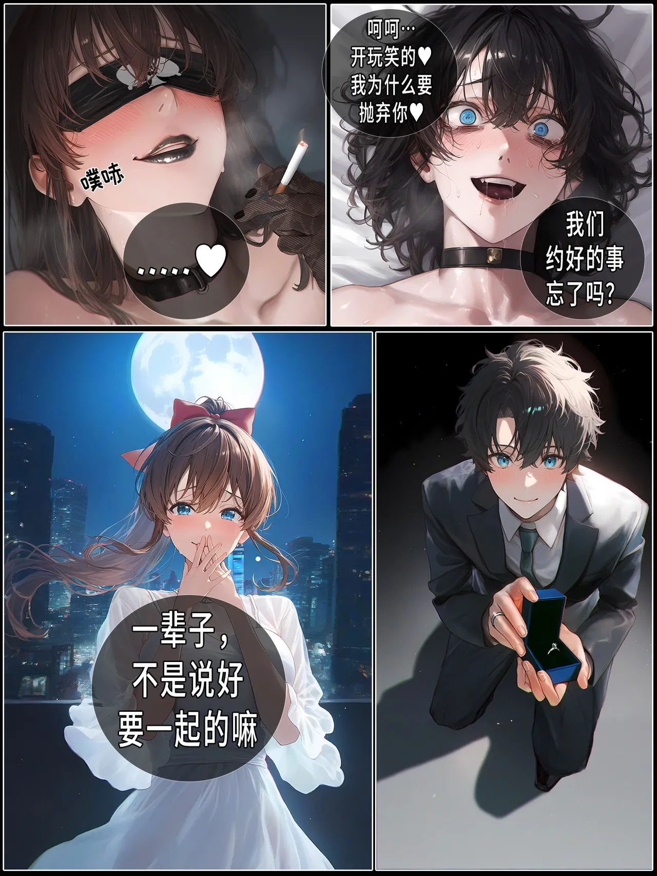 hoeeeng温柔妻子的上班送别行系列 Ep.3 - Image 55