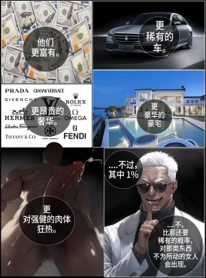 hoeeeng温柔妻子的上班送别行系列 Ep.3 - Page 22