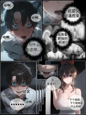 hoeeeng温柔妻子的上班送别行系列 Ep.3 - Page 42