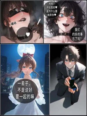 hoeeeng温柔妻子的上班送别行系列 Ep.3 - Page 55