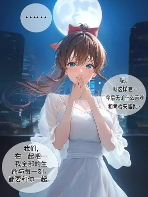 hoeeeng温柔妻子的上班送别行系列 Ep.3 - Page 65