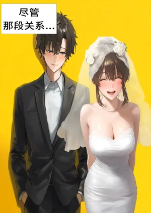 hoeeeng温柔妻子的上班送别行系列 Ep.3 - Page 67