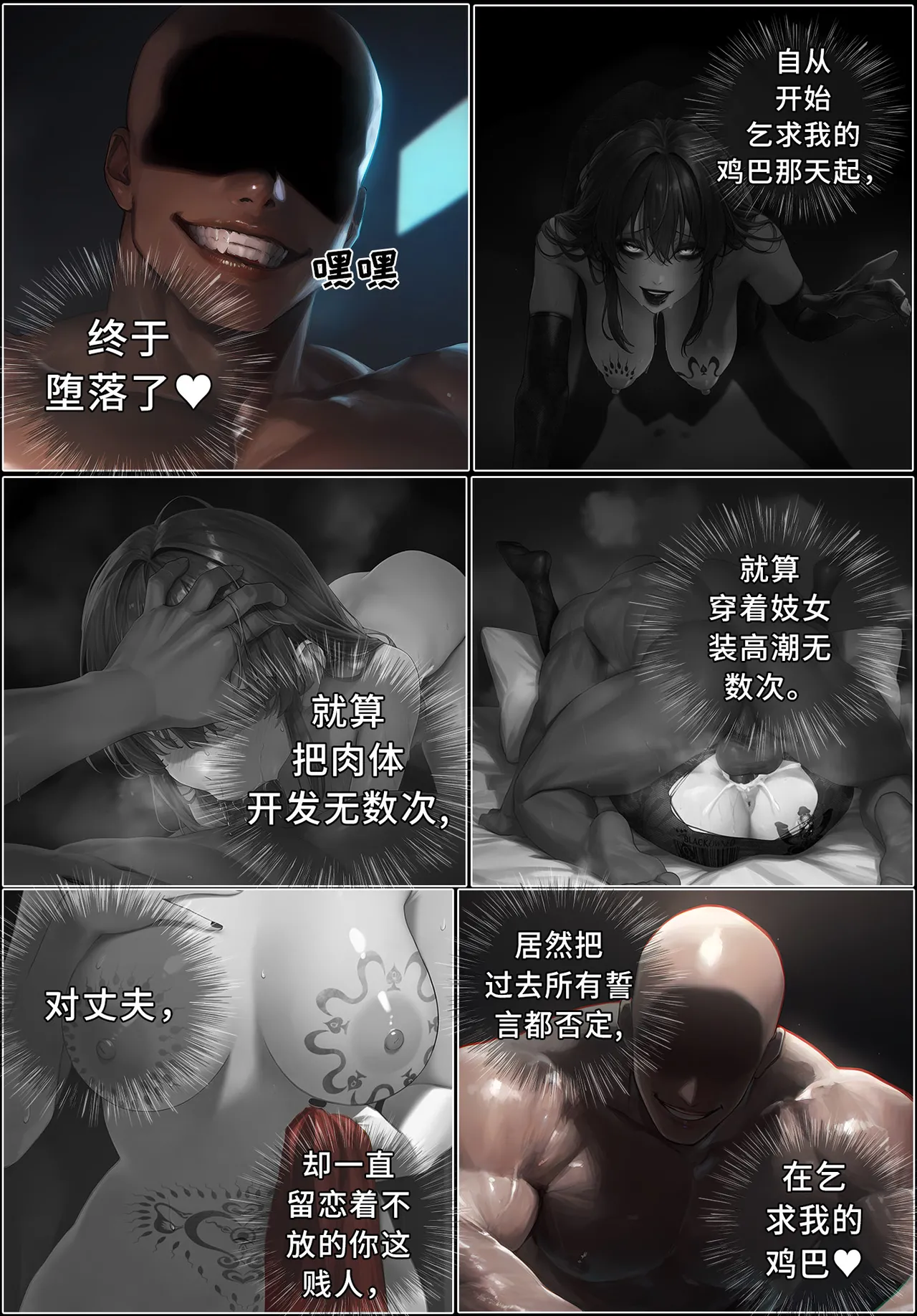 hoeeeng温柔妻子的上班送别行系列 Ep.4 - Image 112