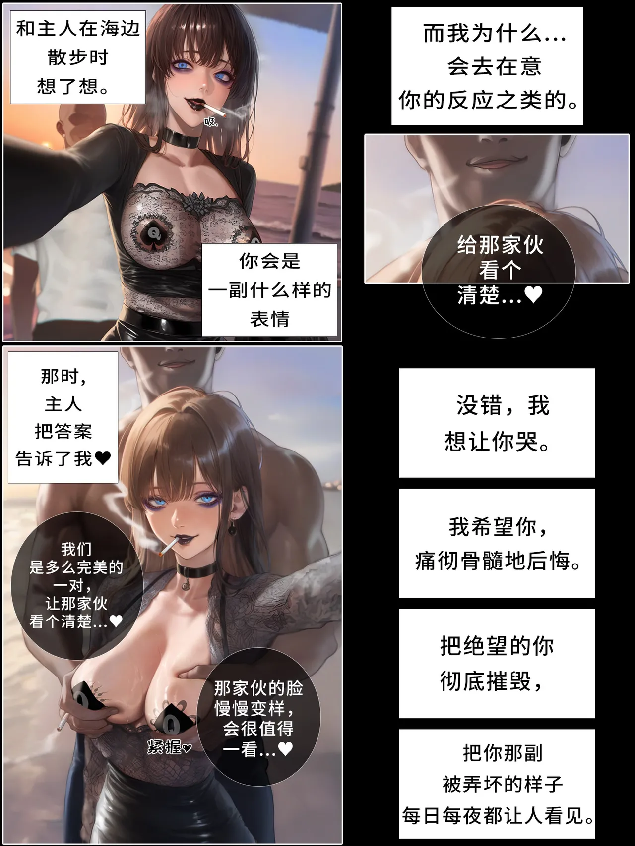 hoeeeng温柔妻子的上班送别行系列 Ep.4 - Image 175