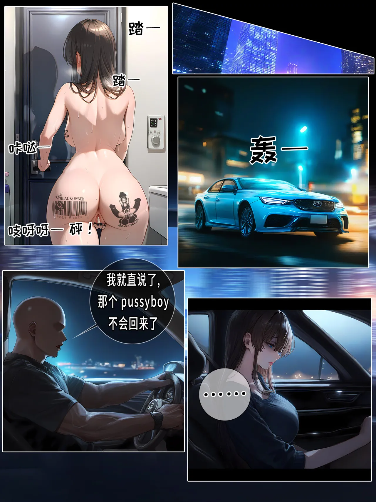 hoeeeng温柔妻子的上班送别行系列 Ep.4 - Image 36