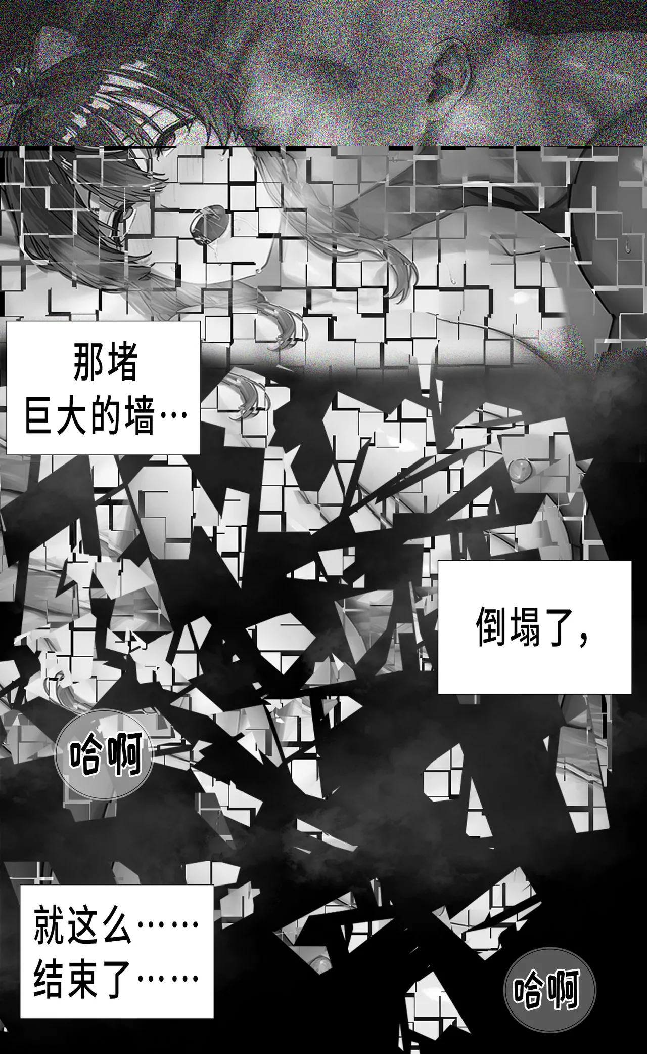 hoeeeng温柔妻子的上班送别行系列 Ep.4 - Image 52