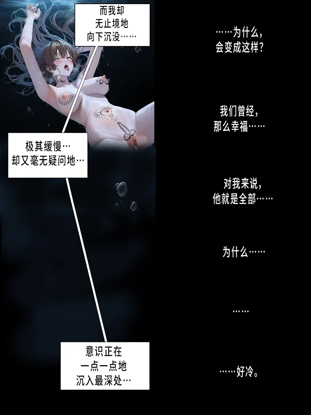 hoeeeng温柔妻子的上班送别行系列 Ep.4 - Image 59