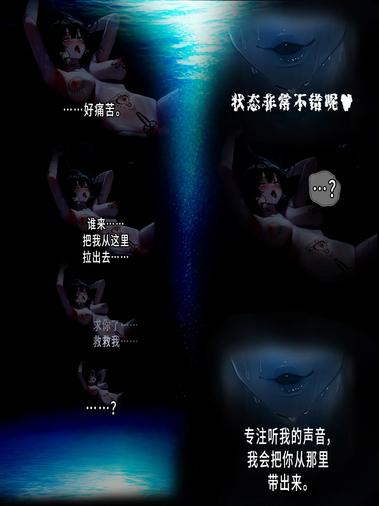 hoeeeng温柔妻子的上班送别行系列 Ep.4 - Image 60