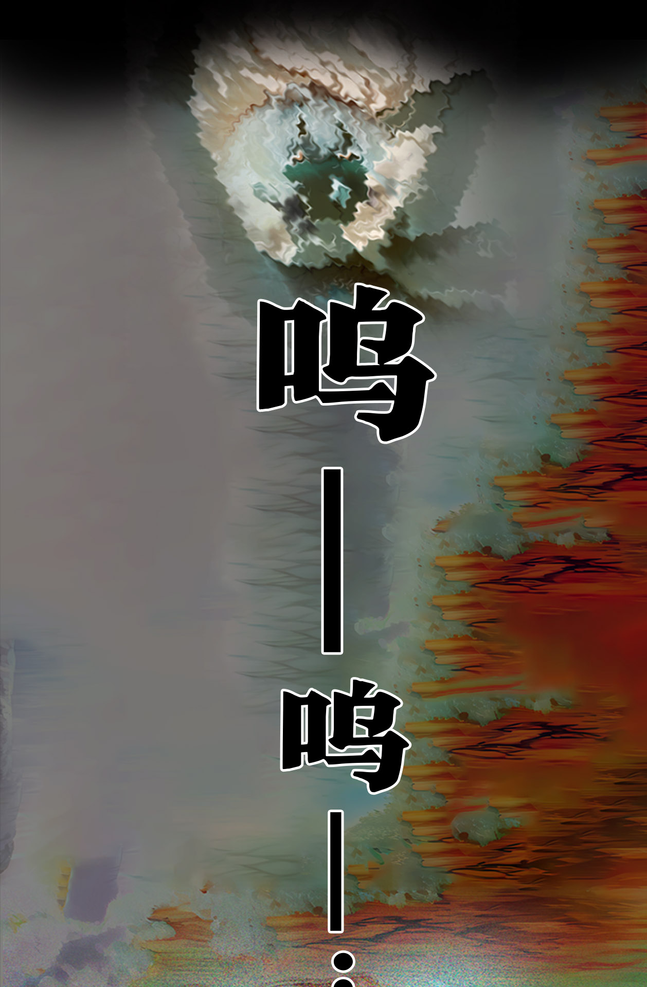 hoeeeng温柔妻子的上班送别行系列 Ep.4 - Image 64