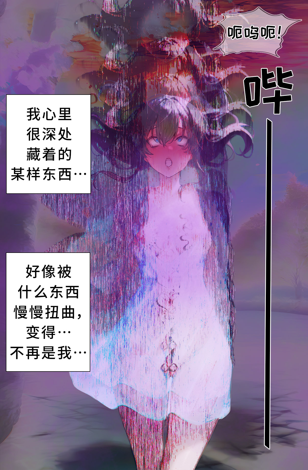 hoeeeng温柔妻子的上班送别行系列 Ep.4 - Image 69