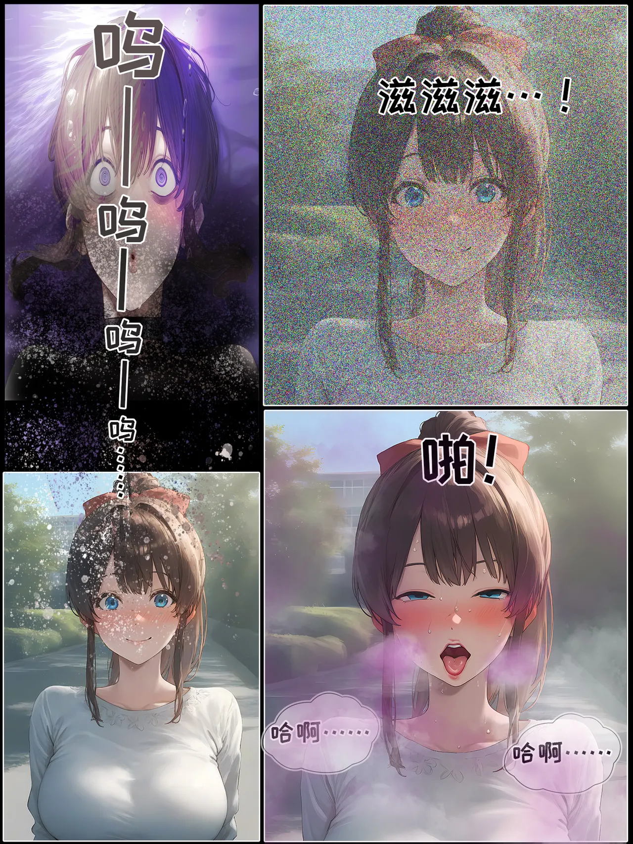 hoeeeng温柔妻子的上班送别行系列 Ep.4 - Image 79