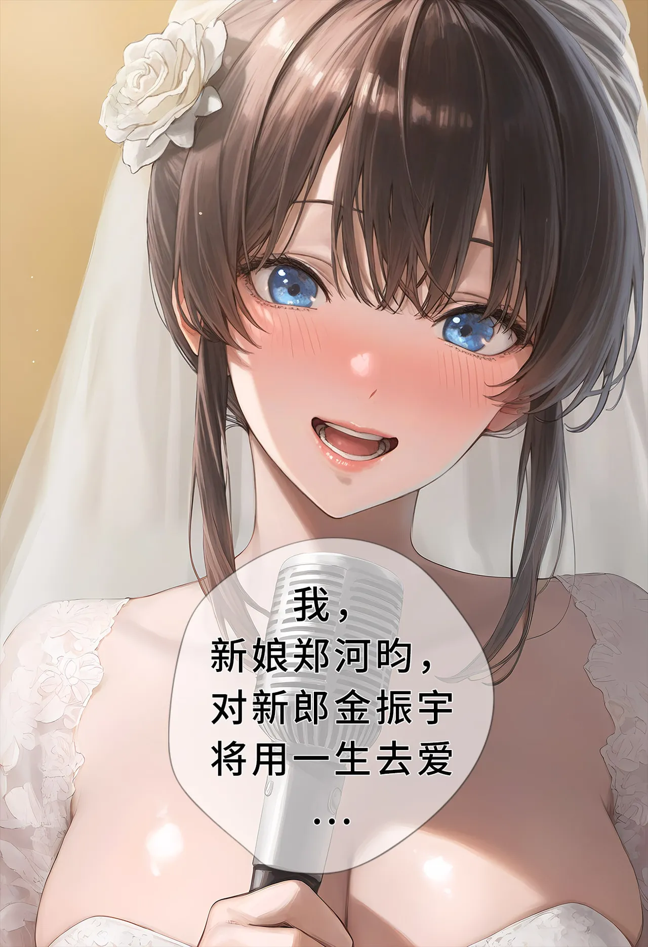 hoeeeng温柔妻子的上班送别行系列 Ep.4 - Image 95