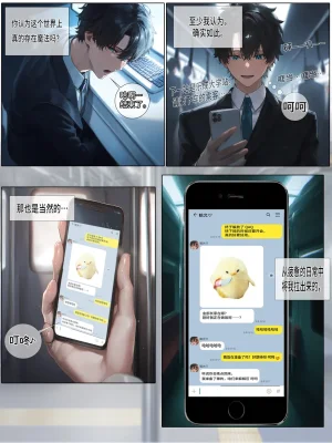 hoeeeng温柔妻子的上班送别行系列 Ep.4 Thumbnail