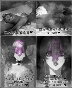 hoeeeng温柔妻子的上班送别行系列 Ep.4 - Page 109