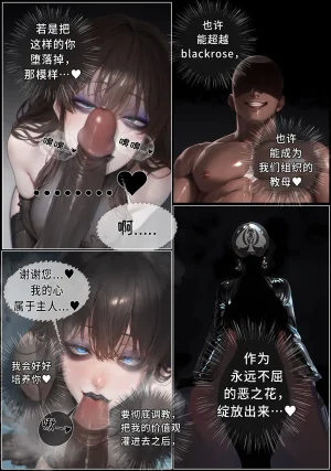 hoeeeng温柔妻子的上班送别行系列 Ep.4 - Page 115